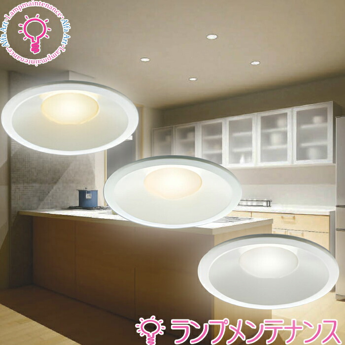 楽天市場】コイズミ 高気密SB白枠ダウンライトφ100 60W相当 LED/ 非調