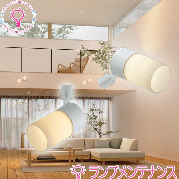 コイズミLED照明ランプ一体型 注目の的 広角直・壁初っ切り 架線導管 繋ぎ 白いこと 100W好いかげんに 白熱電球色 2700K 温白いこと 3500K 【調光器不可】【2025-12】AS57371・白熱電球色AS57372・温白いこと