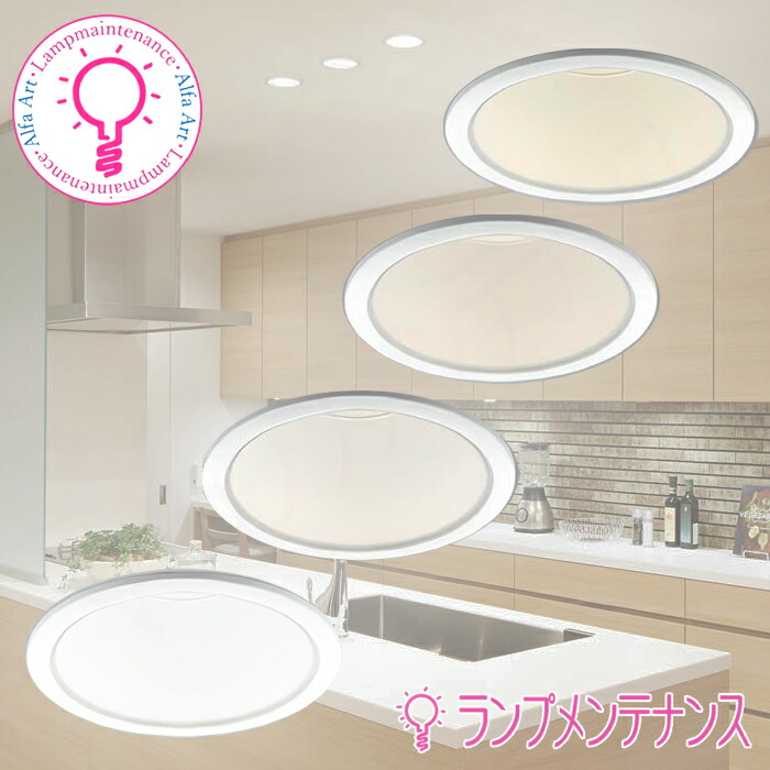 コイズミ コンフォードベースダウンライト φ100 M形 FHT32W×2灯用 電源一体型 LED交換不可 非調光【要工事】【2026-06】 AD52947・電球色/2700K AD52948・温白色/3500K AD52949・白色/4000K AD52950・昼白色/5000K 7,638円