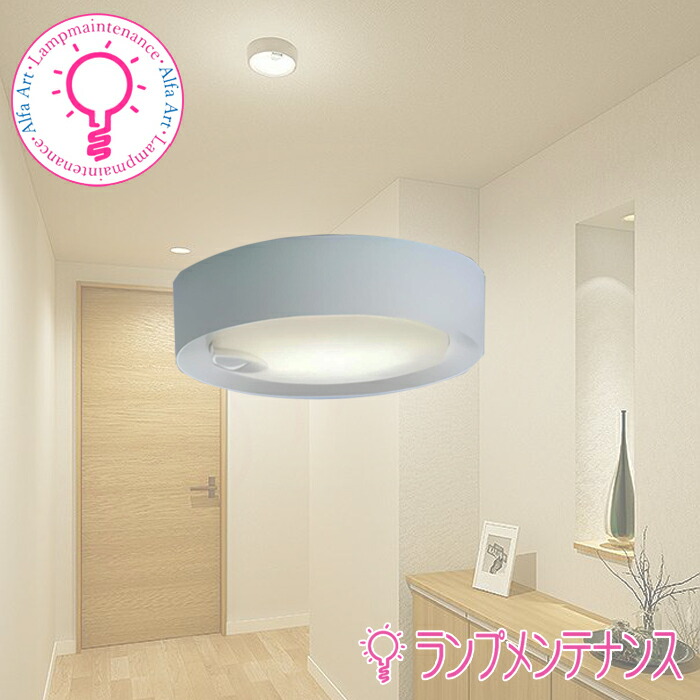 DAIKO 小型シーリング　薄型シーリングライト 白熱灯60W相当　人感センサータイプ　連動ON/OFFタイプ 非調光　LED交換不可 【2026-07】【要工事】 DCL-42131W・昼白色 DCL-42131A・温白色 DCL-42131Y・電球色