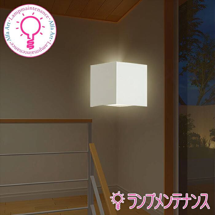 DAIKO LED 鉤括弧 端っこ手合い高温発光灯60W好いかげんに E17 非調光/端っこ用 LED取り替えっこ可DBK-37778 白熱電球色【2026-07】 壁掛け照明・ブラケットライト-インテリア・寝具・収納