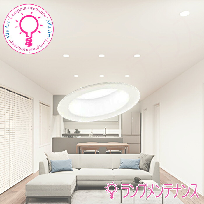 オーデリック OD361137BCR ダウンライト LED一体型 調光調色 Bluetooth