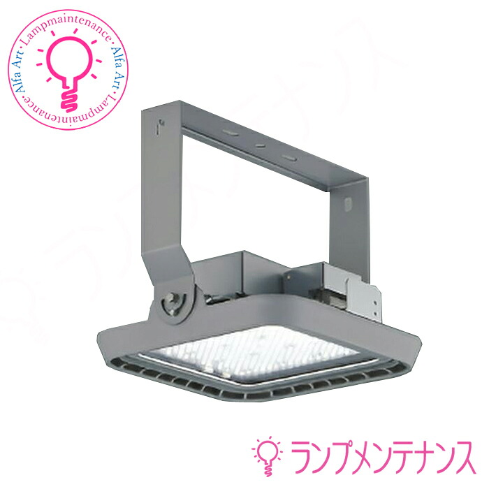 コイズミ 屋内用ハイパワーベースライト AH57566 昼白色 HID400W相当≪メタハラ400W相当≫ 電源内蔵型 LED一体型 LED交換不可 非調光 【要工事】 【2026-06】