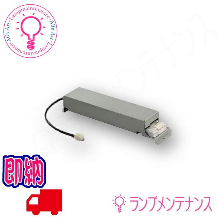 【新品未開封】 大光電機 LED電源ユニット 7個セット LZA-90815E lza-90815e.jpg