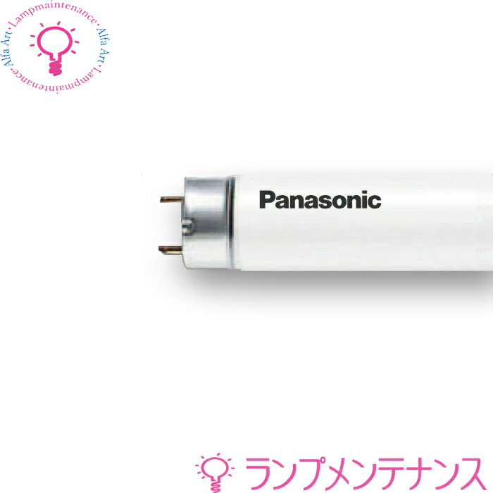 【21本】 Panasonic Hf蛍光灯 FHF32EX-N-HF3D Panasonic [法人限定][即納在庫有り] FHF32EX-N-HF3D