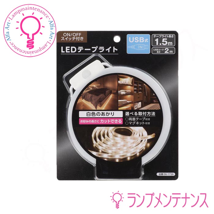 あす楽対応 MS65Z6LW5MM [MS65Z6LW5MM]