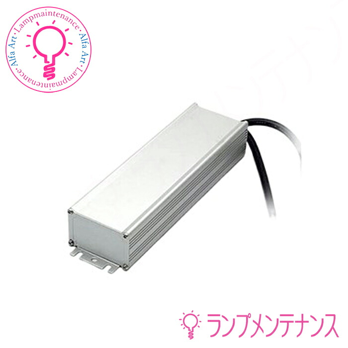 テスライティング TC-24V-100A テープライト専用電源 100Wタイプ 非調光用電源 DC24V (PWM電源) 最大80VA　※最大出力80%までで使用ください [TC24V100A]【要工事】【2026-01】