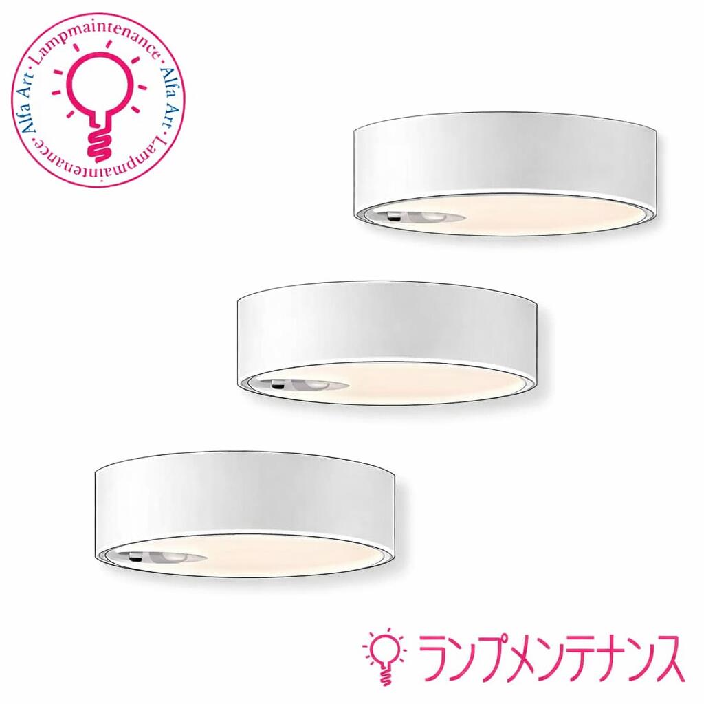 オーデリック 小型LED一体型 最高限度点火装置 \u003cBR\u003e人感検知器ON-OFF型OL251781R  白熱電球色OL251863R 温白いことOL251780R  昼白いこと  Ra94 高演色照明  白熱電球色 高温発光灯60W好いかげんに(白いこと)φ120 高さ31粍薄型手合い ※調光器不可【要工事】【2026-06】