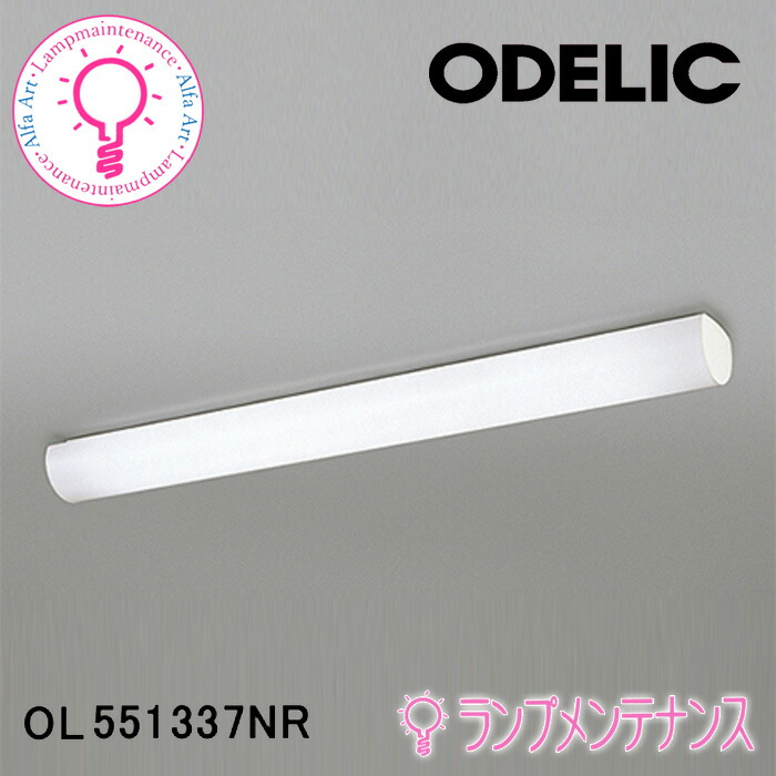 楽天市場】【マラソン期間P2倍】オーデリック 〜10畳 LED シーリング