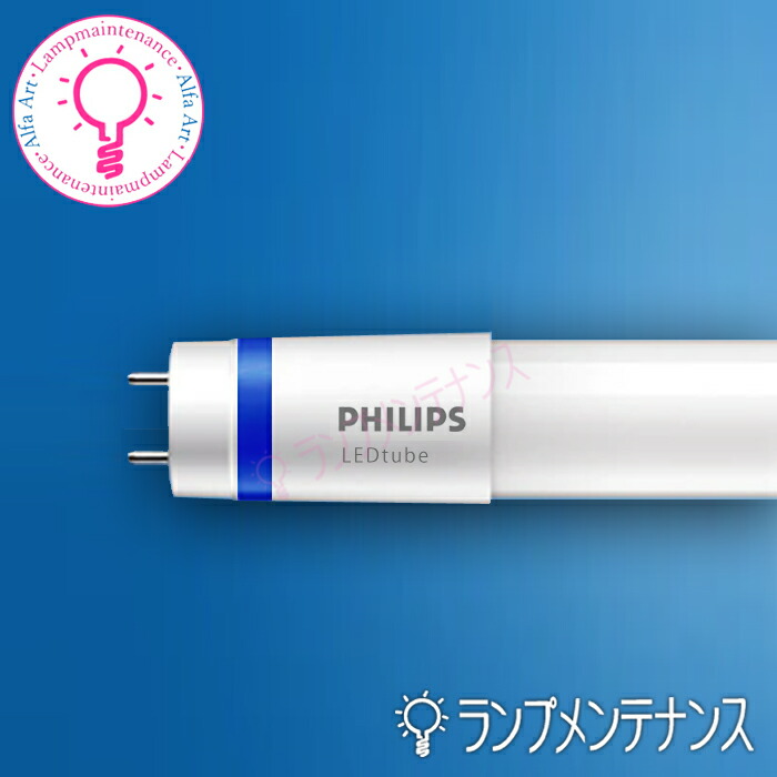 楽天市場】【スーパーセール期間P2倍】フィリップス マスターLED