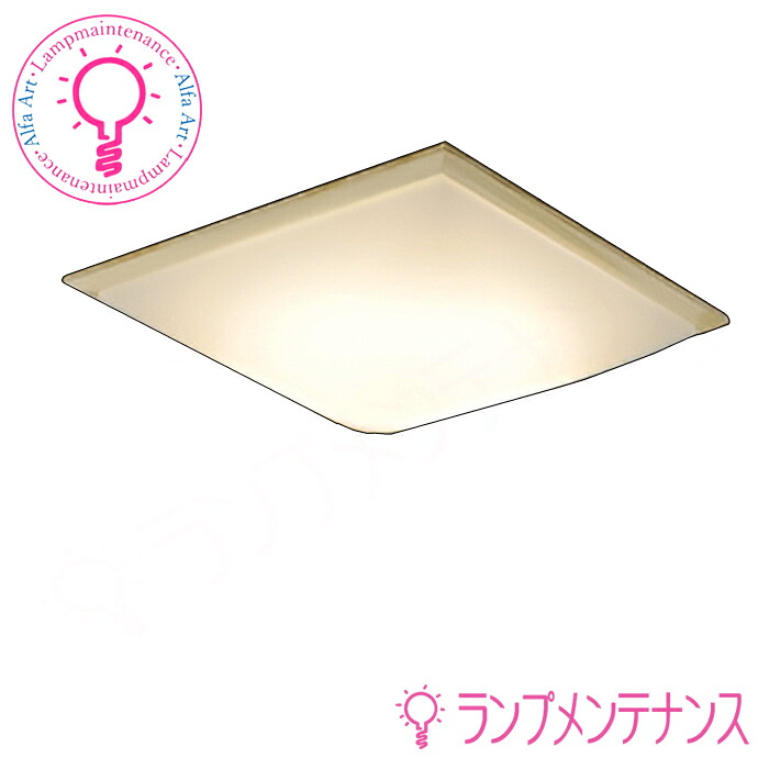 コイズミ LED 和風シーリング～8畳 AH56191　電球色　2700k AH56192　昼白色　5000K リモコン付【2026-06】