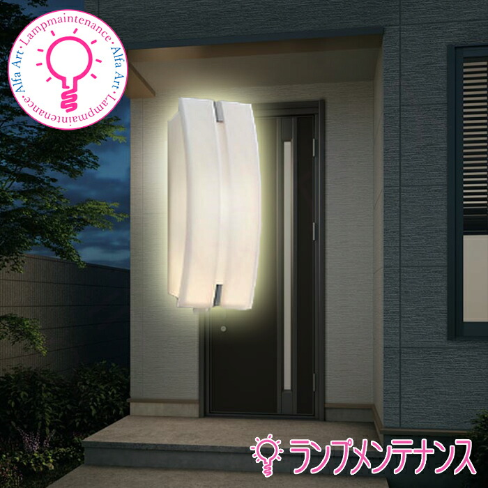 コイズミ 防雨型エクステリアライト/鉤括弧金47305L人感検知器付60W好いかげんにLED白熱電球40W好いかげんにE26/LED取り替えっこ能力のある\u003cBR\u003e非調光・白熱電球色2700Kタイマー付ＯＮ－ＯＦＦ手合い【要工事】【2026-06】