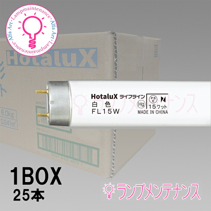 【新品】NEC ライフラインII 直管蛍光ランプ FL10D （昼光色）50本 新品】NEC ライフラインII 直管蛍光ランプ FL10D （昼光色）50本