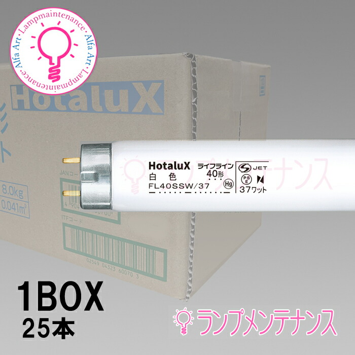 楽天市場】【送料無料】NEC 一般形蛍光ランプ サンホワイト5直管グロー