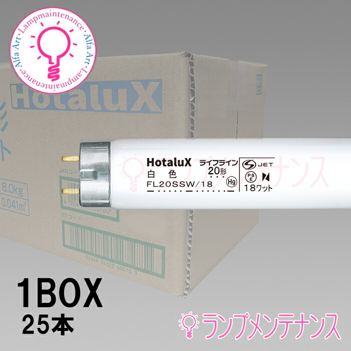NEC 蛍光ランプ 白色 FL20SSW/18 25本×4セット 100本 ホタルクス ライフライン FL20SSW/18 (電球・蛍光灯) 価格比較