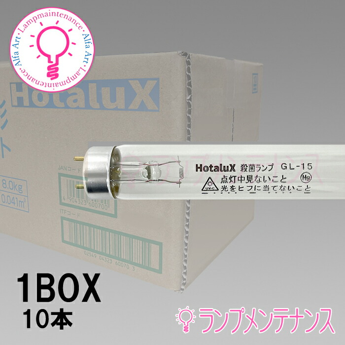 楽天市場】【超ポイントバック祭P2倍】ホタルクス（旧:NEC） GL-10