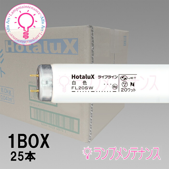 NEC 蛍光ランプ 白色 FL20SSW/18 25本×4セット 100本 20240410104152_1.jpg