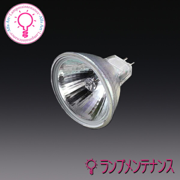 楽天市場】フェニックス ダイクロハロゲン ハロピカ JRφ35 12V