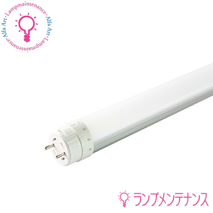 コーウェル 25本セット 直管形LED 15W形 3000K 片側給電 非調光 口金:G13(口金回転式) FL5L1SF2_set コーウェル 25本セット 直管形LED 15W形 3000K 片側給電 非調光