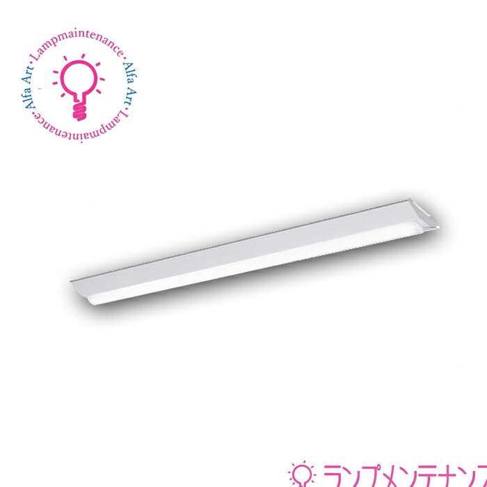 コイズミ XU93576＋XE57544本体社会的単位仕掛けるLED社会的単位印字機 軍事基地ともし火 40型 逆富士 幅ひろい 防雨・防湿型FHF32W灯好いかげんに  100-242V相応う 社会的単位取り替えっこ能力のある昼白いこと5000K 非調光【要工事】【2026-01】本体のみ・XU93576社会的単位のみ・XE57544