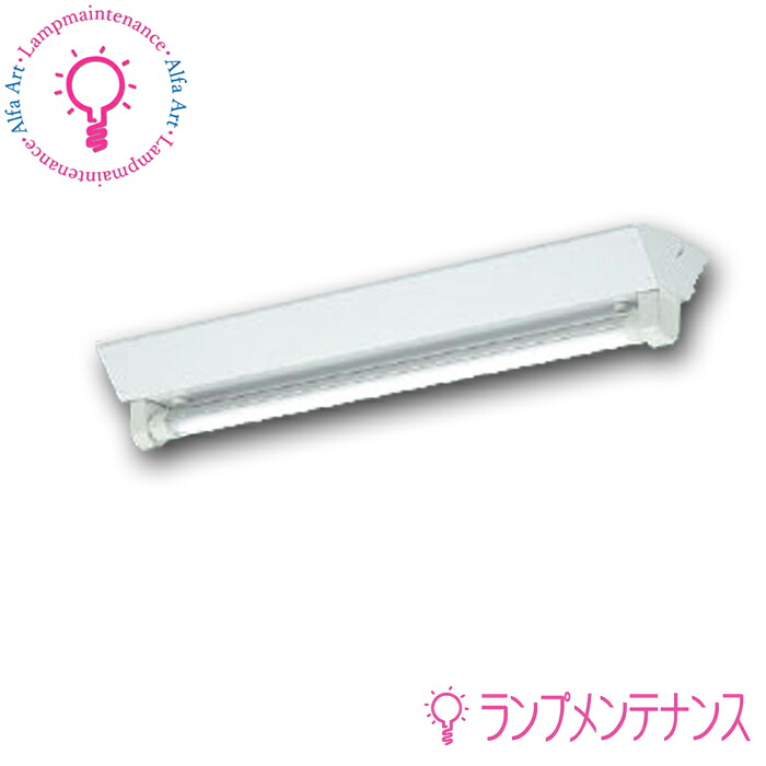 コイズミ XH90112L＋XE41281 本体ユニットセット LEDランプ搭載 ベースライト 20型 逆富士 FL20W相当 LED交換可能 昼白色5000K 非調光 【要工事】【2025-12】
