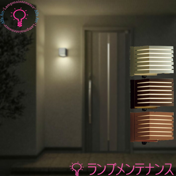 楽天市場】【超ポイントバック祭P2倍】DAIKO アウトドアライト ポーチ