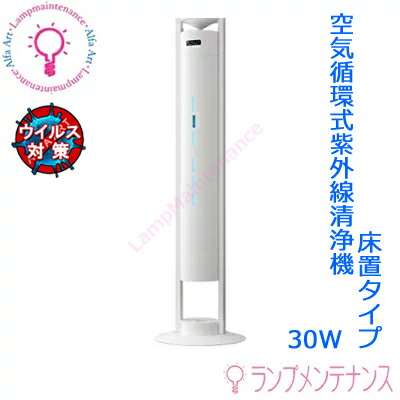 楽天市場】【メーカー僅少在庫】生産終了予定岩崎電気 FEST30122WEL1