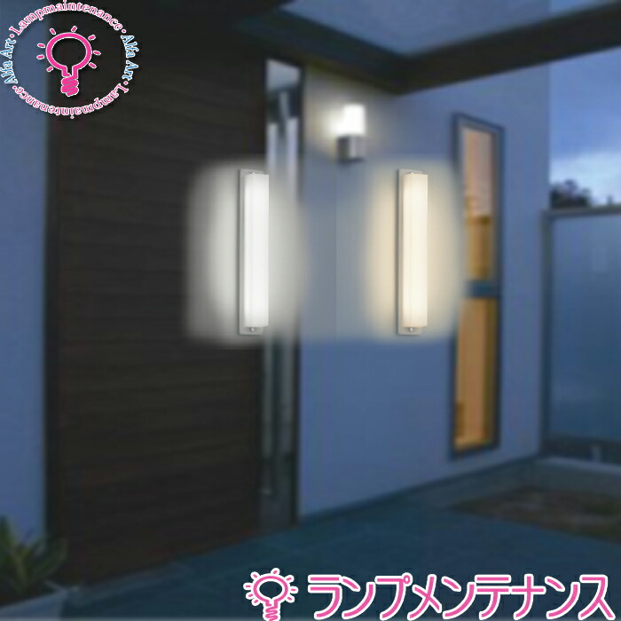 コイズミ防雨型エクステリア/鉤括弧 金54452 白熱電球色 2700K 金54453 昼白いこと 5000KFL20W好いかげんにLED照明ランプLED取り替えっこ不可 非調光直・壁開びゃく 傾天90°【要工事】【2026-06】