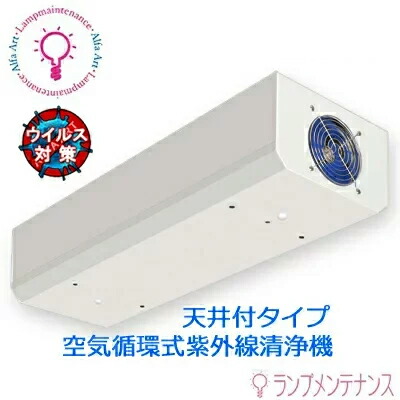楽天市場】岩崎電気 FZST15202GL15/16 エアーリアコンパクト 楽天市場】岩崎電気 FZST15202GL15/16 エアーリアコンパクト