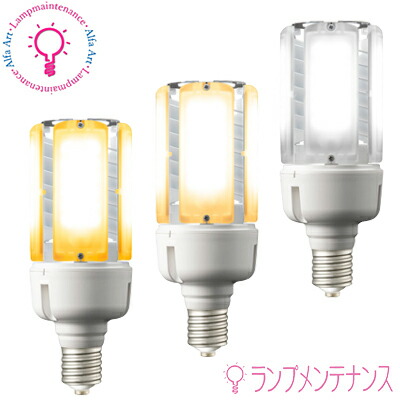 楽天市場】岩崎LDFS50N-G-E39D LDFS50L-G-E39D LDFS50L-G-E39D