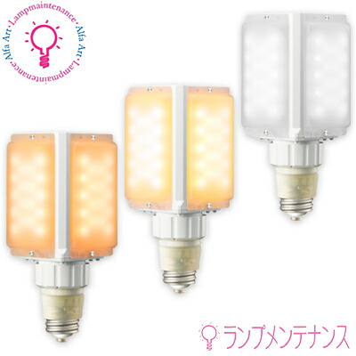 楽天市場】岩崎 LDTS60N-G-E39A LDTS60L-G-E39A LDTS60L-G-E39