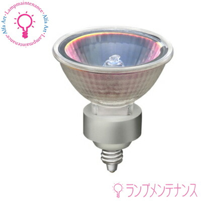 岩崎　ダイクロハロゲン　 JR12V45WUV/MK5EZ/HA2 岩崎電気 アイ ダイクロクールハロゲンplus(省電力タイプ