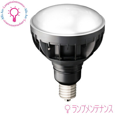 IWASAKI LED電球 30W E39 2700K 4個セット 楽天市場】岩崎 LDR30L-H-E39/B827 LEDアイランプ(30W) 本体黒色 2700K