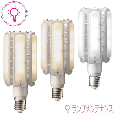 IWASAKI LEDライトバルブ　防水パッキン付き　2台セット 岩崎電気 防振パッキン （レディオック LEDライトバルブ） E26