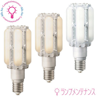 楽天市場】岩崎LDTS86N-G-E39A LDTS86L-G-E39A LDTS86L-G-E39/721ALED