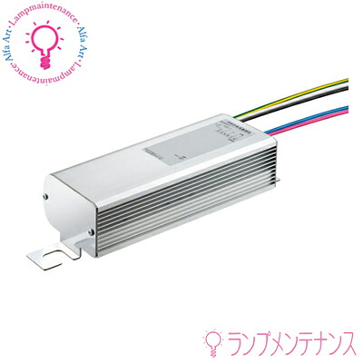 岩崎　LE098083HBZ1/2.4-A2　電源ユニット LEDアイランプSP・SP-W 89W用 ※ランプは別売 ［LE098083HBZ124A2］ 【要工事】【2026-04】