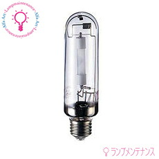 【製造会社店卸し資産限品】岩崎 MT70D ハイラックス 70W【貨物輸送80大いさ】