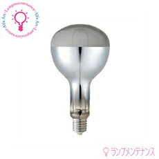 【メーカー在庫限品】岩崎 NHR220LS FECサンルクスエース (反射形*220W) 【送料100サイズ】