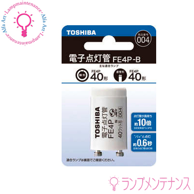 楽天市場】【在庫あり／即納】ホタルクス（旧:NEC） FG-4P 1ｹｰｽ ＜25個