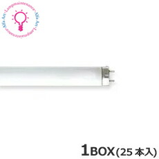 ホタルクス（旧:NEC)　FL32SKD.25 25本セット 直管蛍光灯(32形 看板用 めだっ輝) 直管 スタータ形［FL32SKD25］ 【2027-09受注終了/メーカー在庫限り】