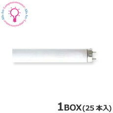 楽天市場】ホタルクス FHF32EX-N-HX-S 25本セット 直管蛍光灯(Hf32形 3