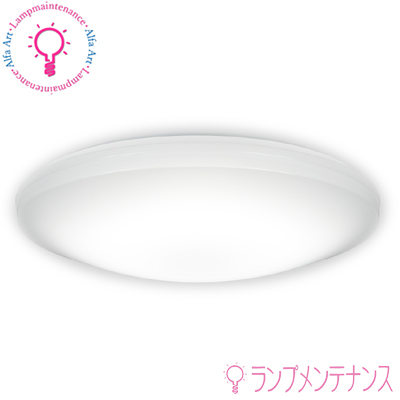 Denkyu With Nec Sldz12579n 41w Led Ceiling Light 12 Tatami