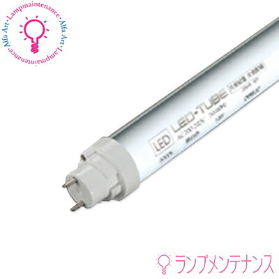 オーデリック NO.440RH LED-TUBE 照明ランプ Ra94 高演色照明 40形 昼白いこと G13 片側給電  14.3W 2114ルーメン FL40W好いかげんに ワット数内蔵 調光型 [NO440RHS] Bluetooth相応う制御装置別売【要工事】【2026-06】