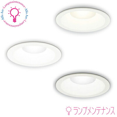 楽天市場】オーデリックLED 一体型 ダウンライトRa94 高演色照明 白熱