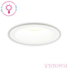 オーデリック LED一体型 ダウンライト オフホワイト 白熱灯60W相当 φ100 OD361169R 光色切替調光　(電球色⇔温白色⇔昼白色) Ra94 高演色照明 ※調光器別売 LC214S　光色メモリ機能付 準耐火構造対応【要工事】【2026-06】