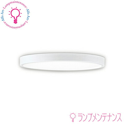 楽天市場】【大感謝祭P2倍】オーデリック OL291363BR S LEDシーリング