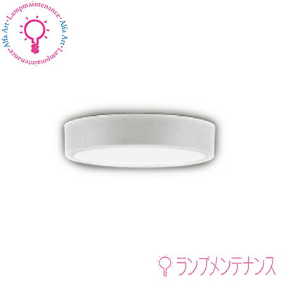 楽天市場】オーデリック OL291363BR S LEDシーリングライト Ra94 高