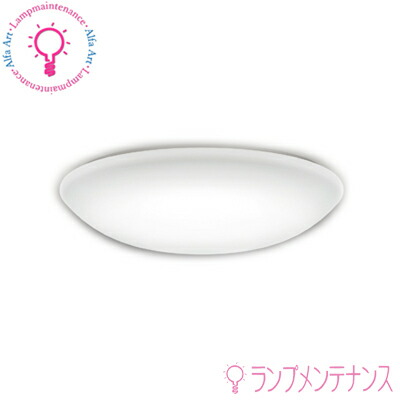 2点。8畳用と6畳用　ODELIC シーリングライト OX 9713LDR OX9713LDR(オーデリック) 商品詳細 ～ 照明器具・換気扇他、電設