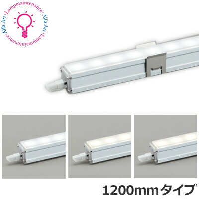 楽天市場】【超ポイントバック祭P2倍】オーデリック OL291479BCR S 調