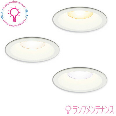 楽天市場】【期間限定】オーデリック XD457048 S XD457047 S XD457045 ...